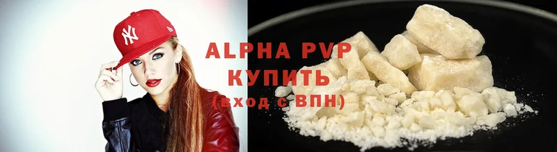 Alfa_PVP СК  закладки  Валдай 