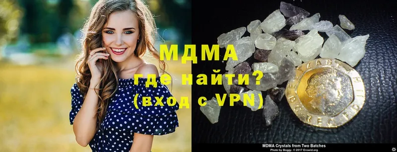 MDMA crystal  магазин  наркотиков  Валдай 